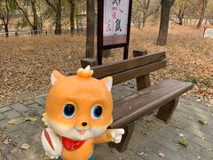 -北京麋鹿生态实验中心