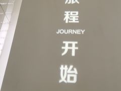-上海之巅观光厅