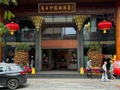 -佛山顺德香云纱园林酒店(清晖园店)
