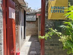 -VOYAGE COFFEE(北锣鼓巷店)