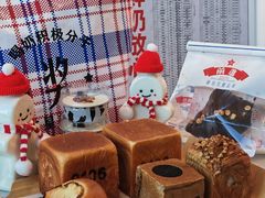 -红星前进面包牛奶公司(五道口购物中心店)