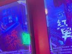 -长藤鬼校(龙翔店)