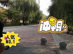 -大明幻境第一城