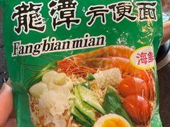 -仁和四季涮肉馆(天坛南门店)
