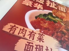 -武圣羊汤·西北面(安德路店)