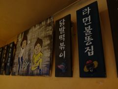 -小木屋米酒店总店