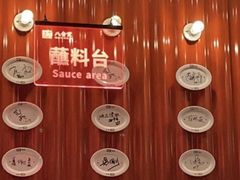 -八合里潮汕鲜牛肉火锅(上海汇智广场店)
