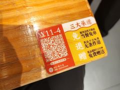 -嘻小北·兰州清汤牛肉面(太平洋森活天地店)