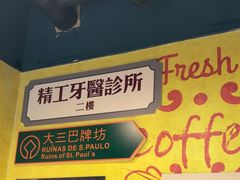 -玛嘉烈(北京金融街店)