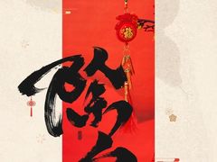 -南京商厦