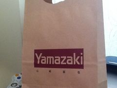 包装袋-山崎面包(第一八佰伴店)