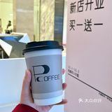 大连新开的！！全场咖啡买一送一！！