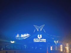 -三亚海昌梦幻海洋不夜城