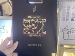 -喜茶(上海打浦桥日月光gelato lab+店)
