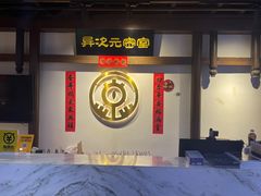 -米瑞购物广场