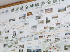 -邹胖哥好好吃餐馆(荔波美食街店)