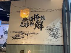 -胖子鱼·油泼甘谷辣子炝活鱼(秦州407店)