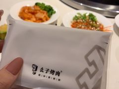 -么子烤肉(化龙池店)