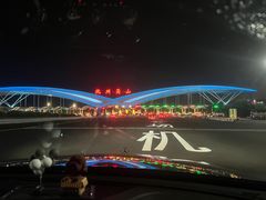 -杭州萧山国际机场
