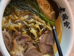 -老碗会·陕西手工面(中心书城店)