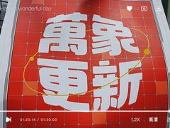 -胖哥俩肉蟹煲(福州仓山爱琴海店)