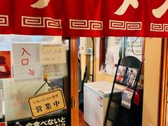 -拉面莊夢語＆中华料理八椿
