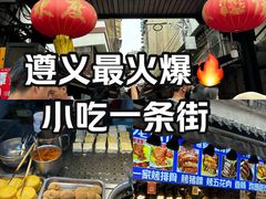 -捞沙巷