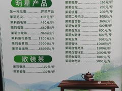 -张一元(前门店)