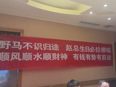 -老爷庙风味美食府(魏都大道店)