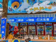 -杭州浪浪浪水公园