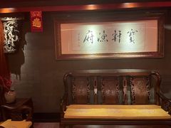 -宝轩渔府·老字号海鲜·正宗津菜(水上店)
