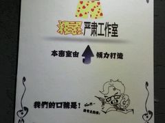 -十二宫Zodiac全息剧本杀推理馆(大世界店)