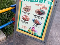 -Lotso Lunch Box 草莓熊餐盒