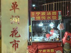 -循礼门鲜花花市(武汉循礼门店)