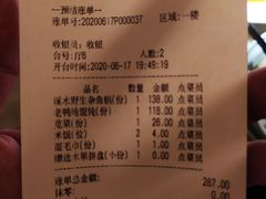 -東大方(海宁海昌路店)