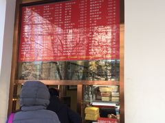 -玉华台饭庄(裕中西里小区店)