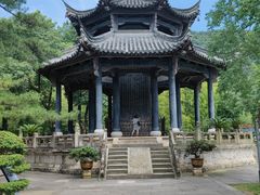 -兰亭风景区