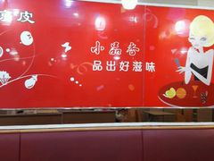 -焦记老潼关肉夹馍(东五路店)