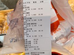 -北京稻香村(第三店)