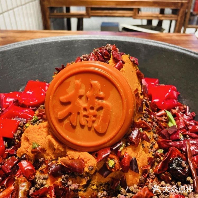 楠火锅，绝绝子！