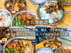 -椰小鸡·琼州糟粕醋(美兰缤纷城店)