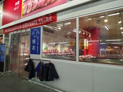 -麦德龙(京顺路商场店)