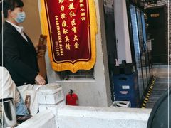 -金谷园饺子·烧烤(人大总店)