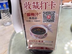 -二泉园老菜馆·百年无锡菜