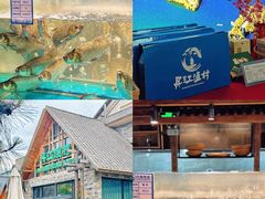 -丹江渔村(首都机场店)