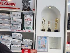 -芭比堂动物医院·心脏科·老年急重症·夜诊·吉雅分院