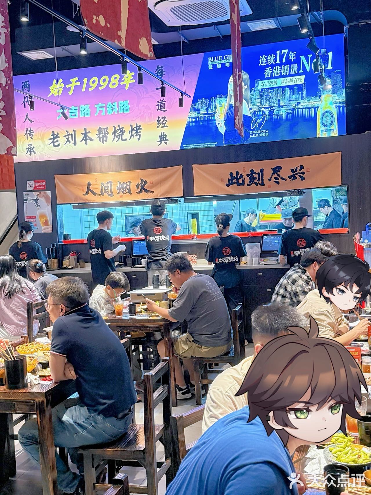 人气本帮烧烤你吃过吗❓