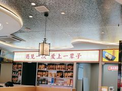 -遇东北林区铁锅炖(南开店)