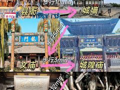 -平遥古城