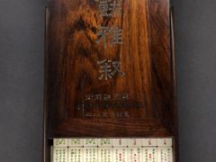 -上海观复博物馆